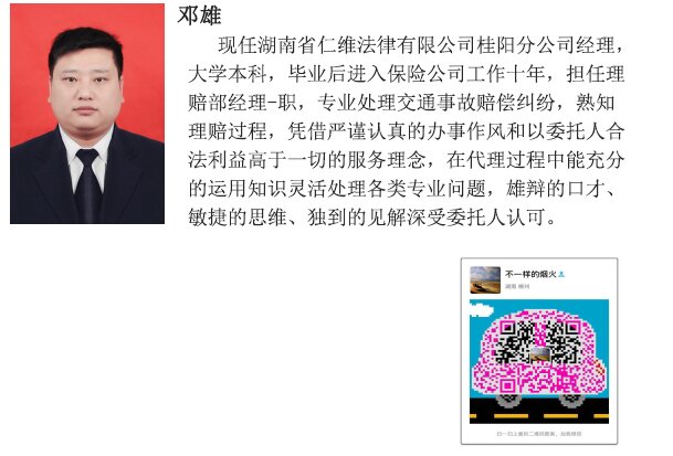 团队风采.jpg